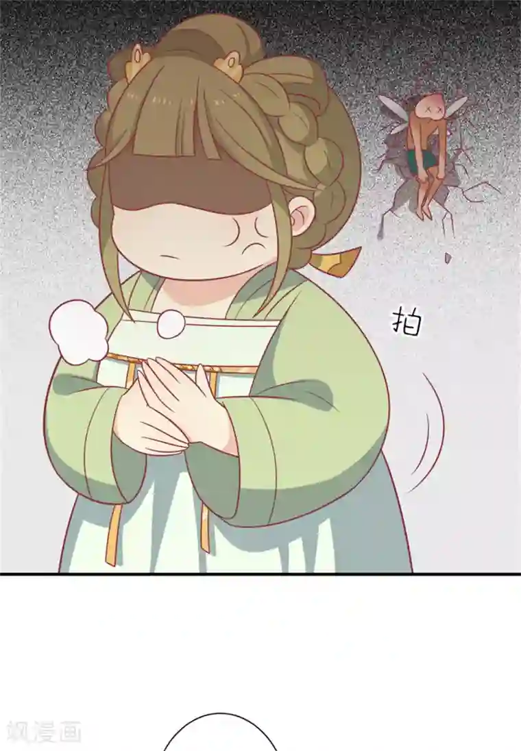 王爷，奴家减个肥第91话 手感不错