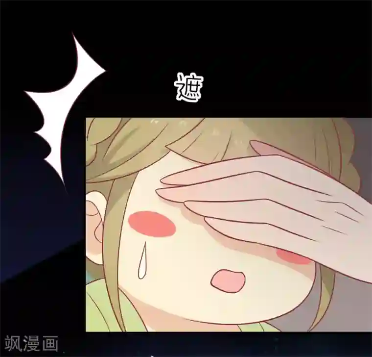 王爷，奴家减个肥第91话 手感不错