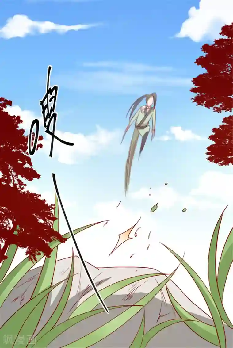 王爷，奴家减个肥第92话 王爷我被调戏了