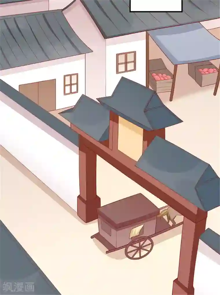 王爷，奴家减个肥第92话 王爷我被调戏了