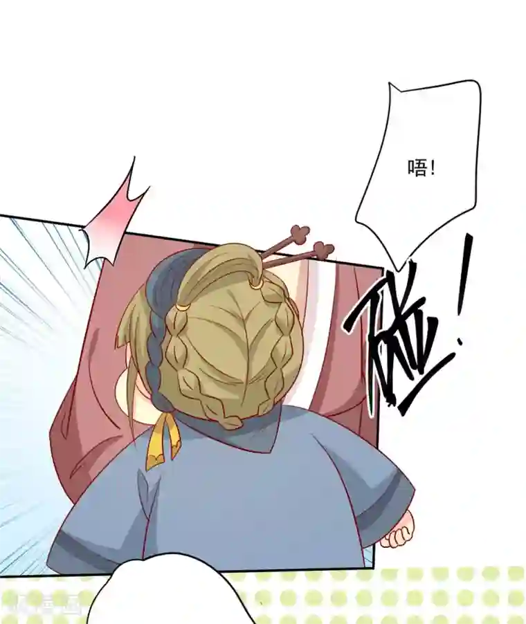 王爷，奴家减个肥第92话 王爷我被调戏了