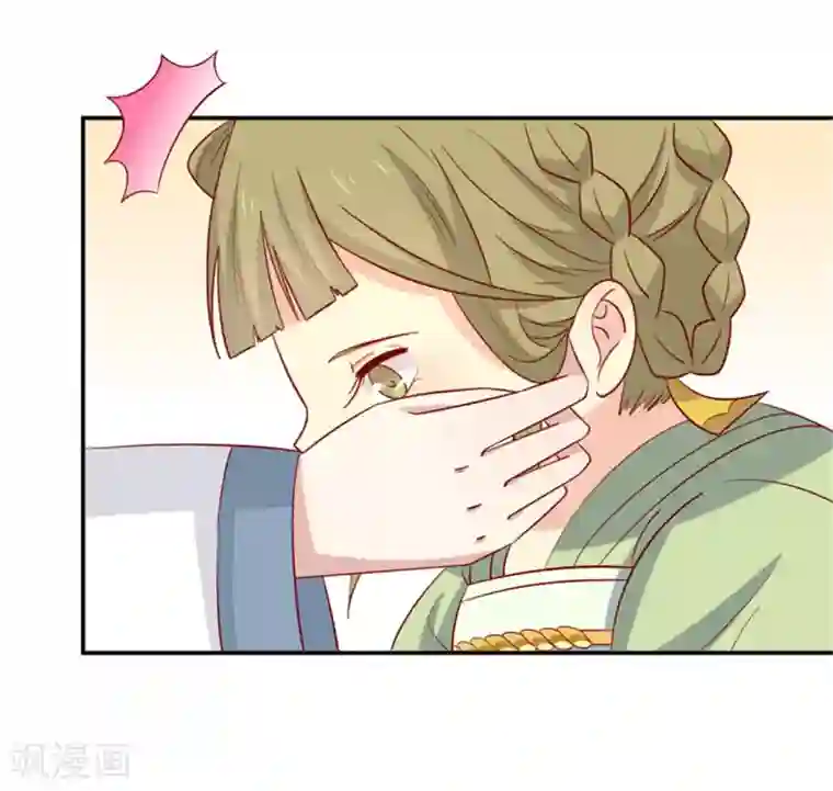 王爷，奴家减个肥第92话 王爷我被调戏了