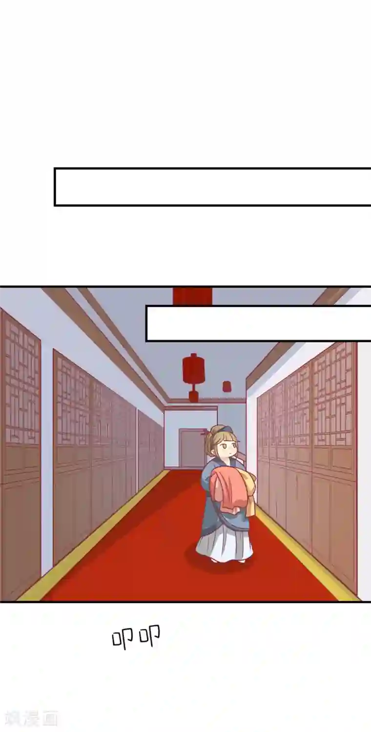 王爷，奴家减个肥第93话 选花魁