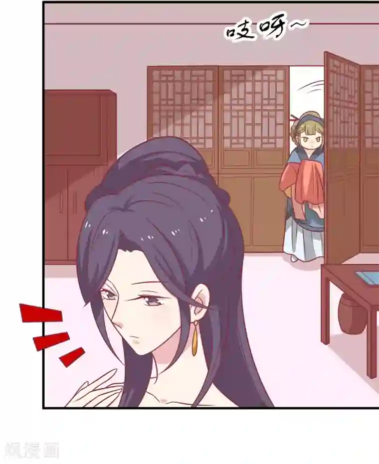 王爷，奴家减个肥第93话 选花魁