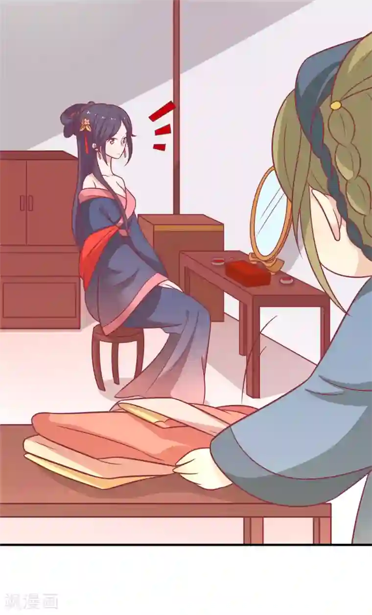 王爷，奴家减个肥第93话 选花魁