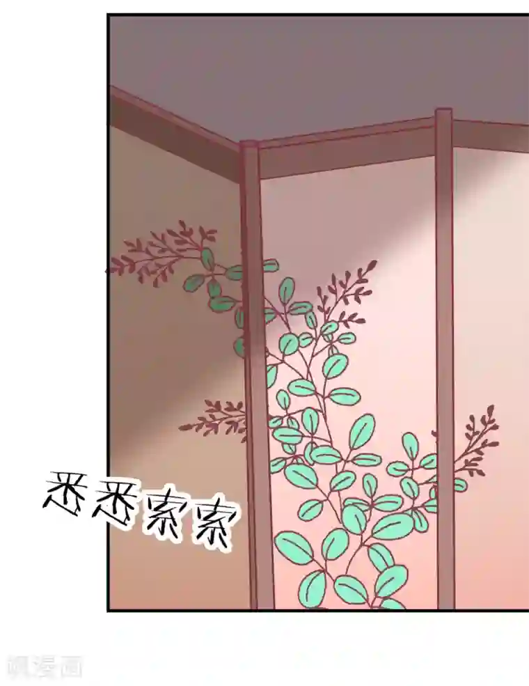 王爷，奴家减个肥第93话 选花魁