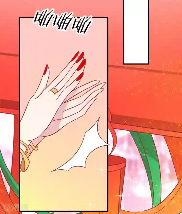 王爷，奴家减个肥第93话 选花魁