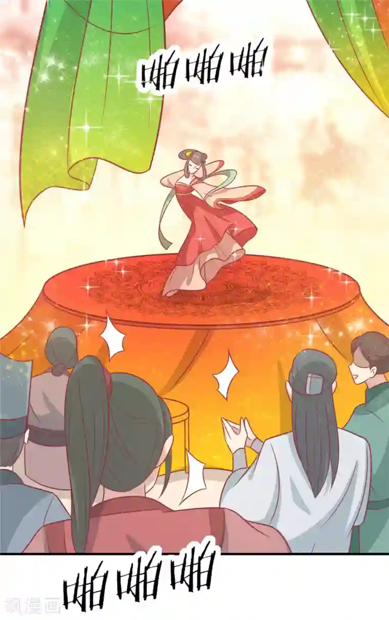 王爷，奴家减个肥第93话 选花魁