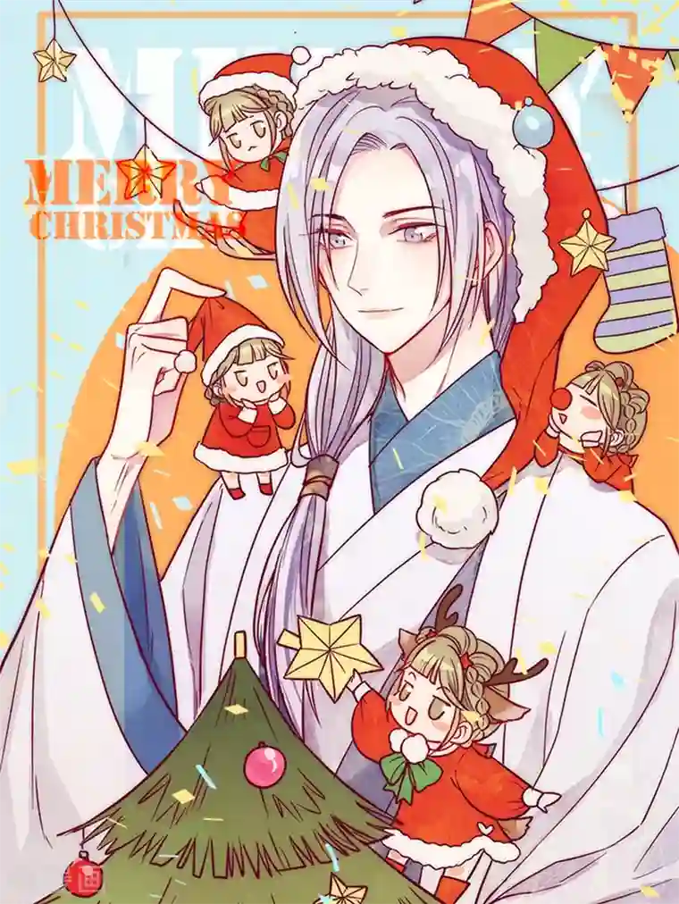 王爷，奴家减个肥圣诞贺图