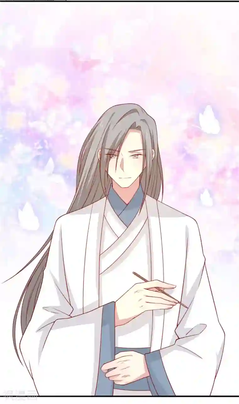 王爷，奴家减个肥第94话 翩若惊鸿