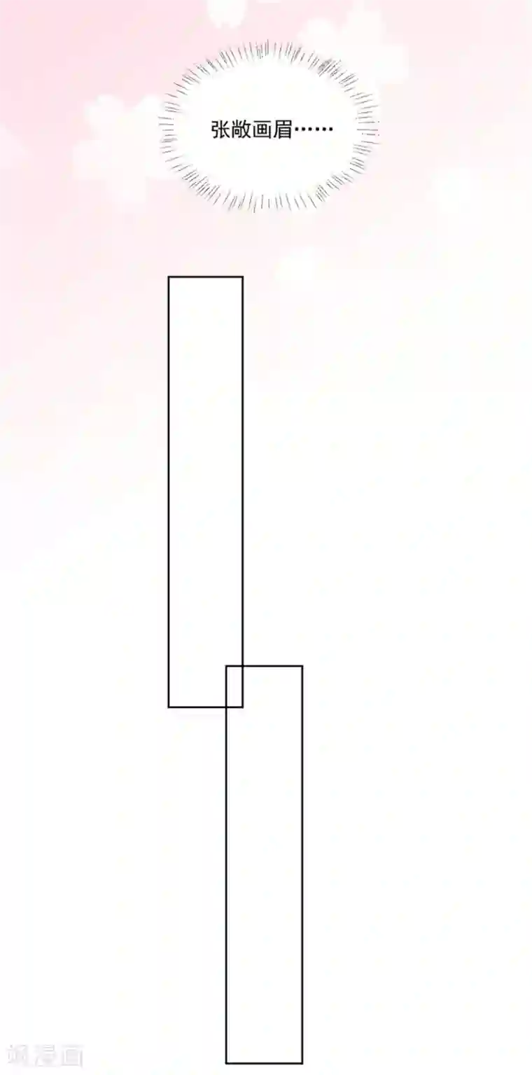 王爷，奴家减个肥第94话 翩若惊鸿