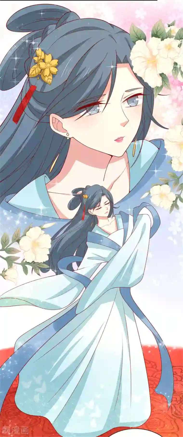 王爷，奴家减个肥第94话 翩若惊鸿