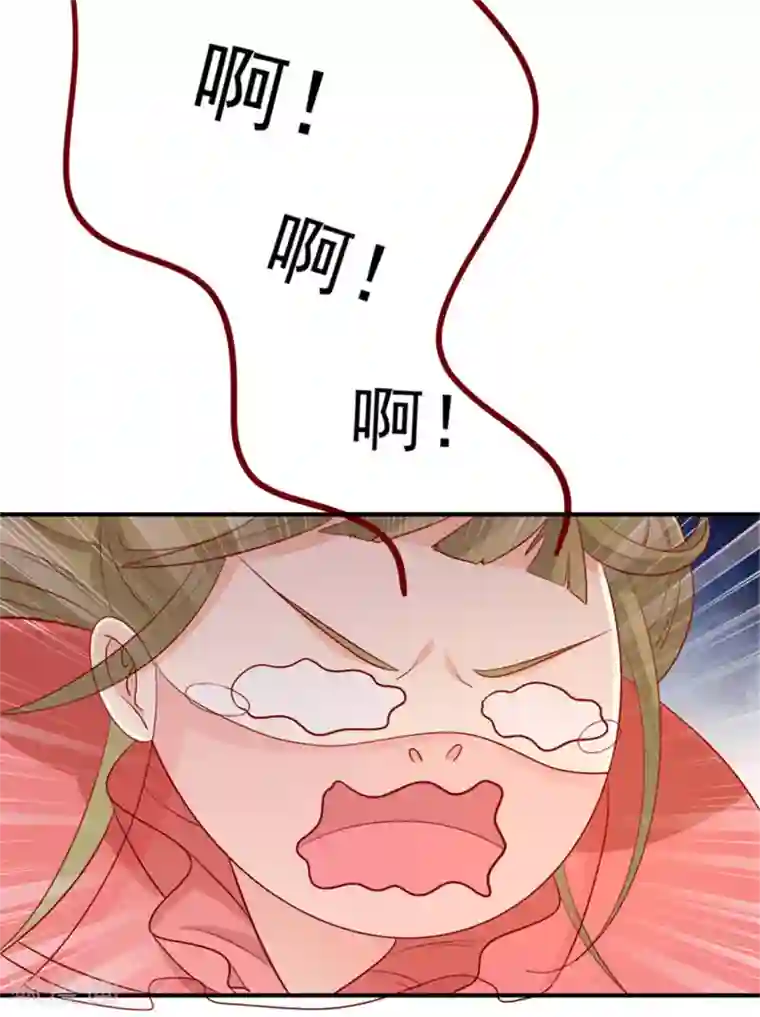 王爷，奴家减个肥第94话 翩若惊鸿