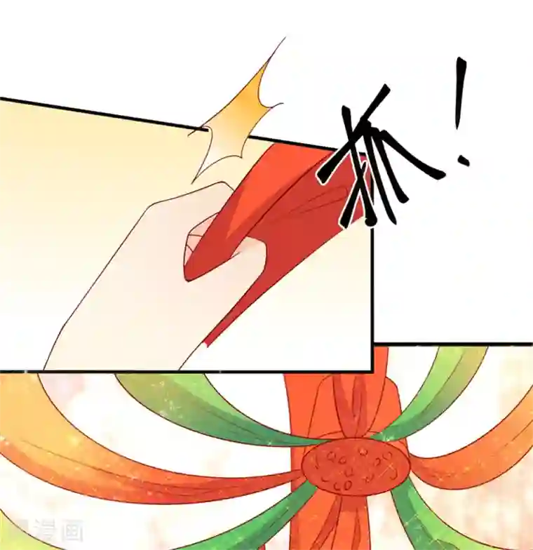 王爷，奴家减个肥第94话 翩若惊鸿