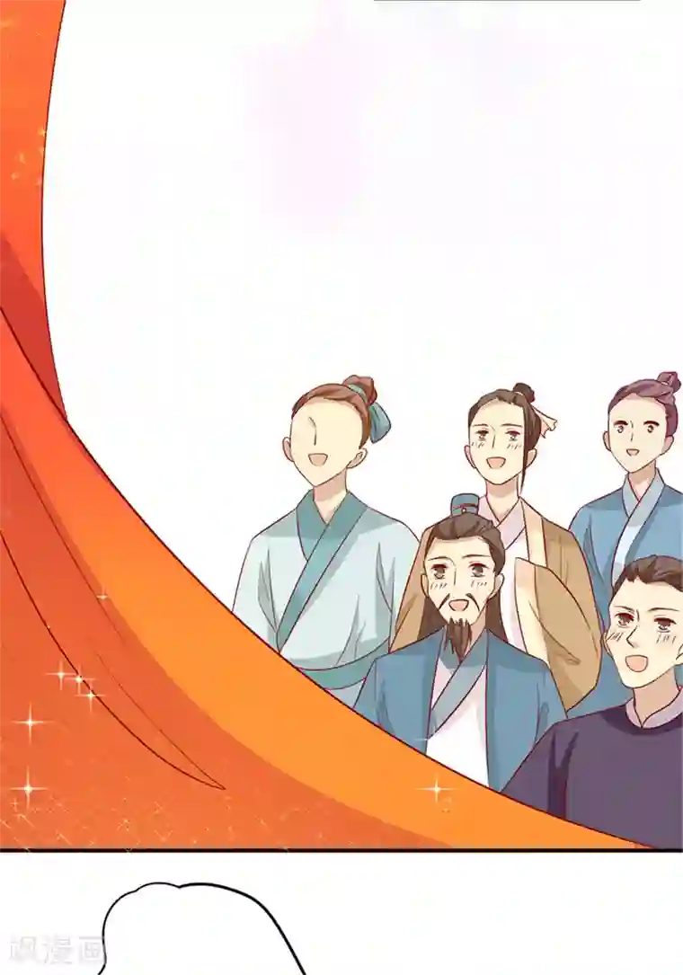 王爷，奴家减个肥第94话 翩若惊鸿