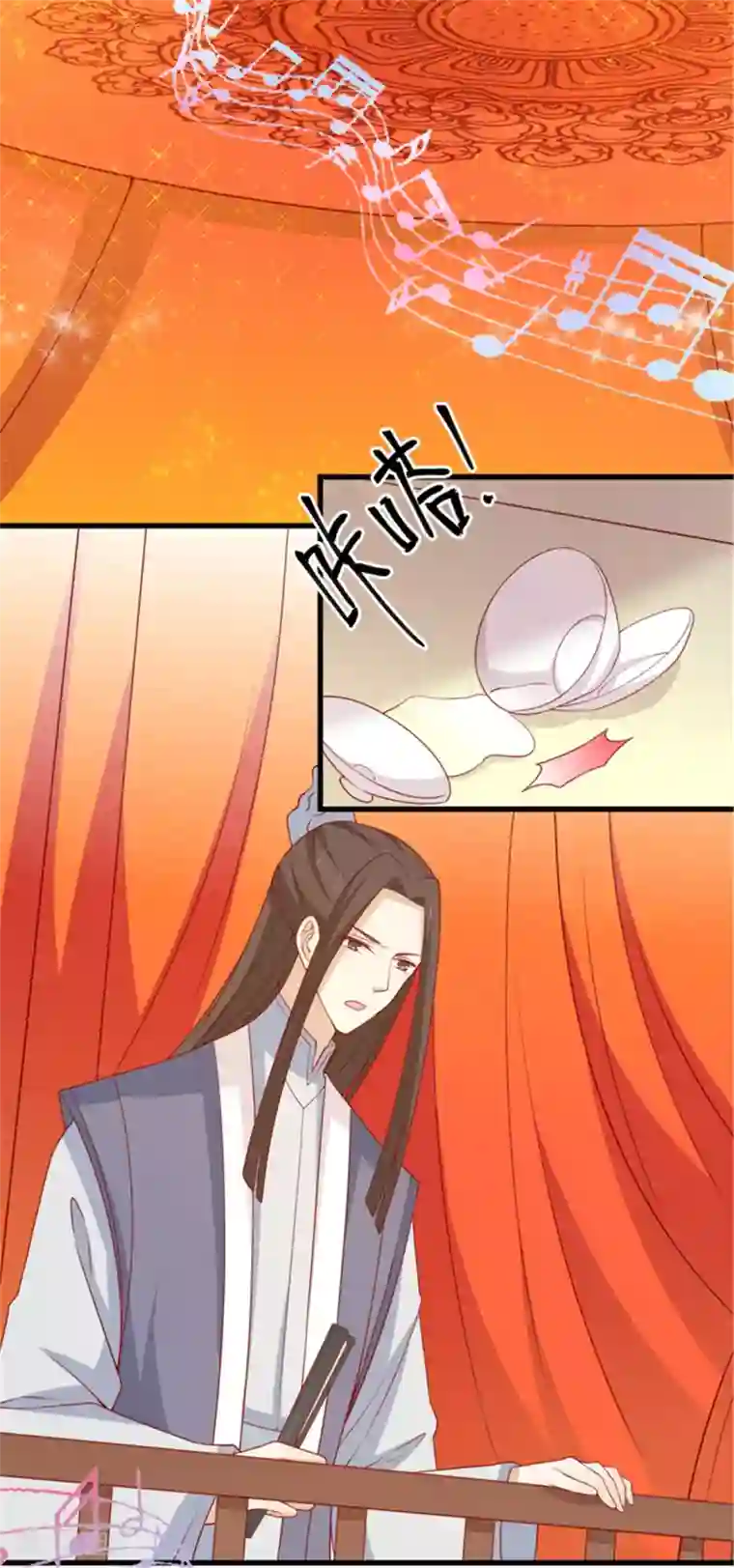 王爷，奴家减个肥第94话 翩若惊鸿