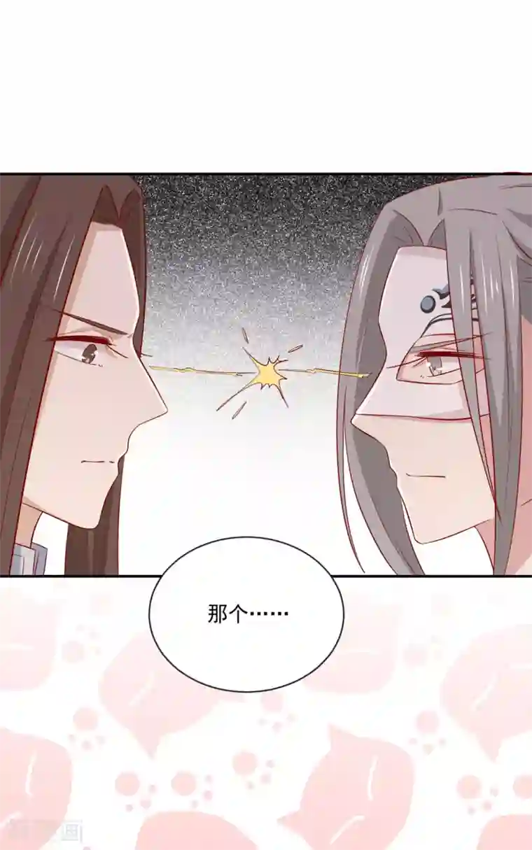 王爷，奴家减个肥第95话 超会演