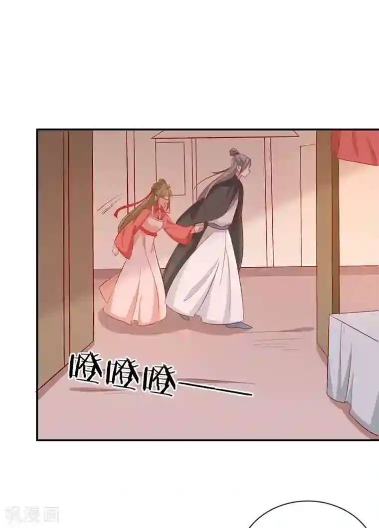 王爷，奴家减个肥第95话 超会演