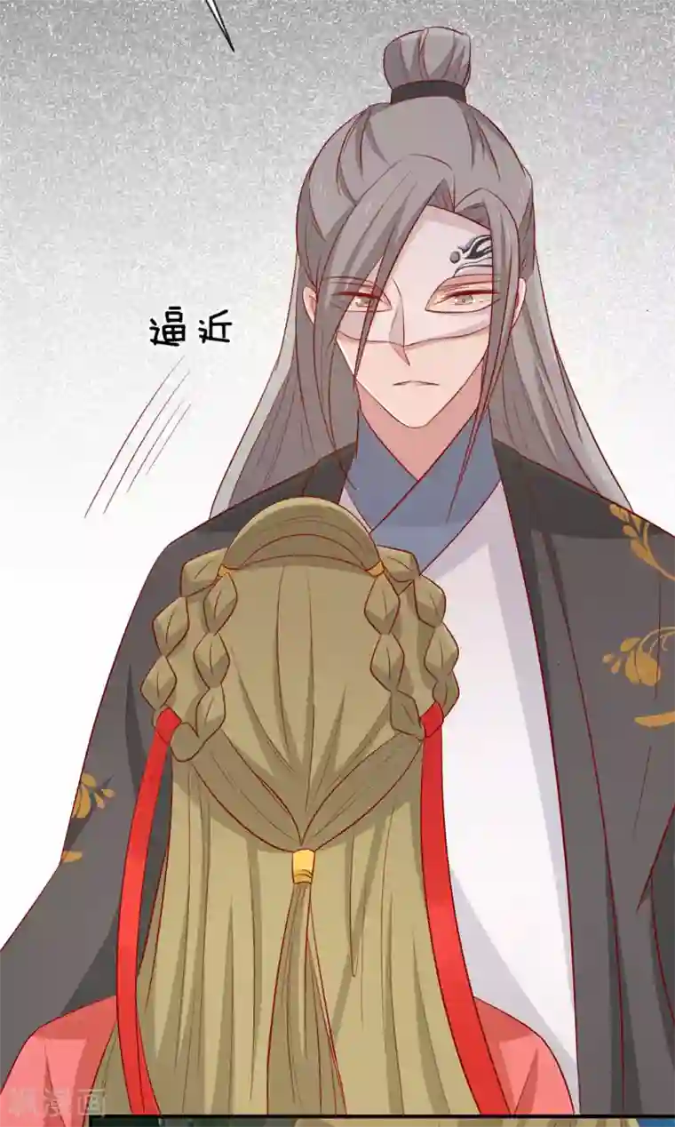 王爷，奴家减个肥第95话 超会演