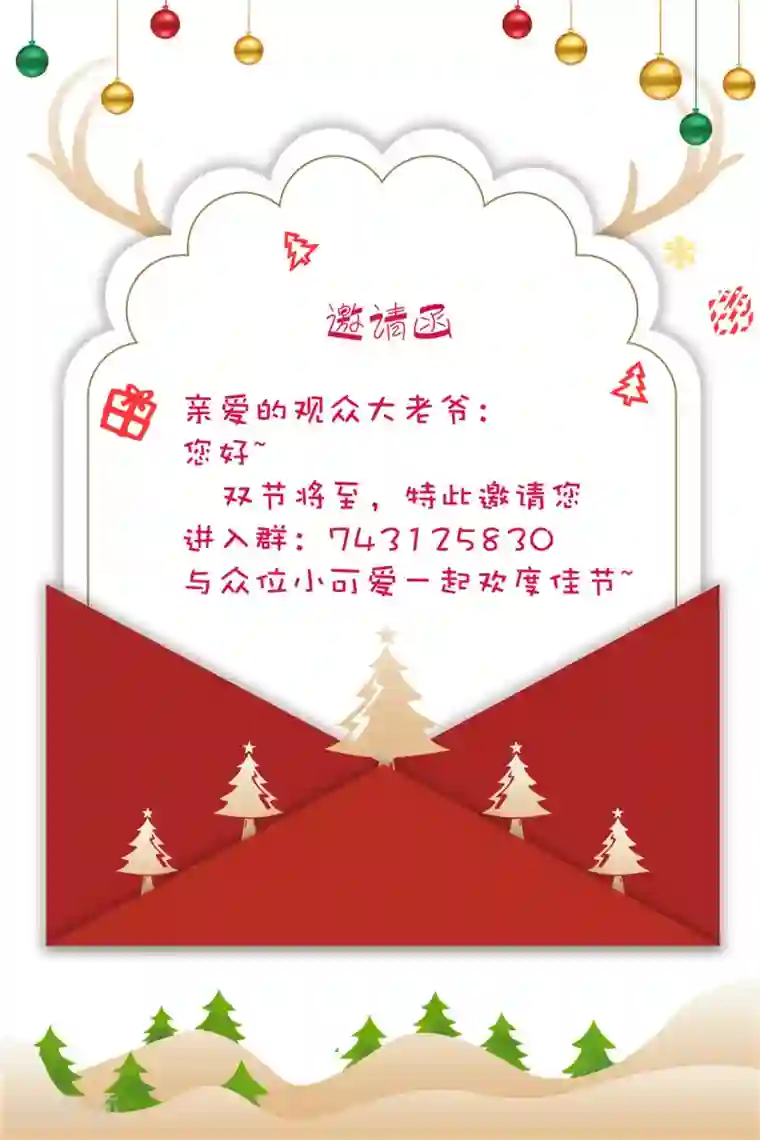 王爷，奴家减个肥第95话 超会演