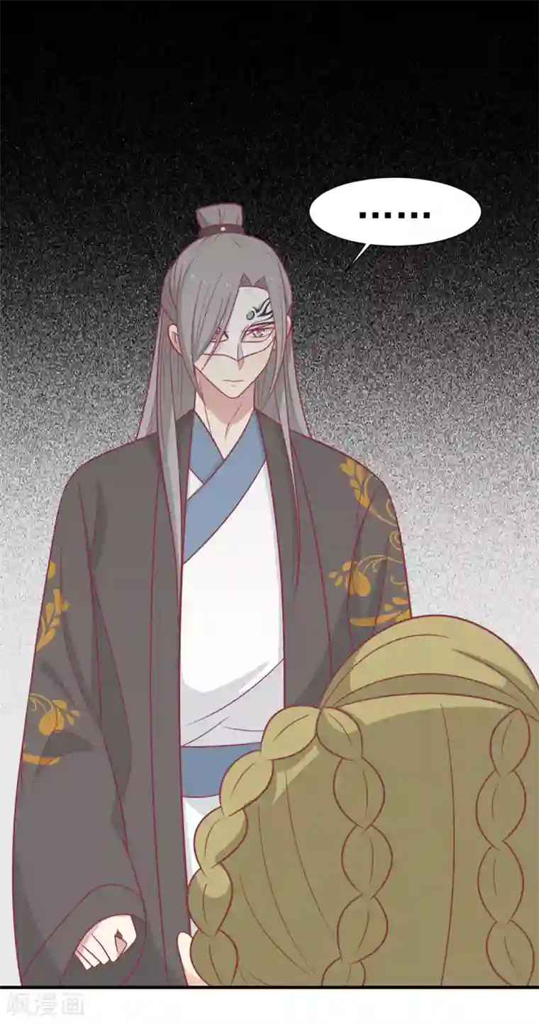 王爷，奴家减个肥第96话 王爷爱唐朝美人！？