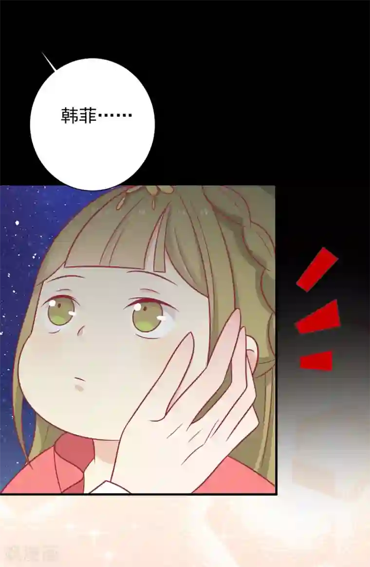 王爷，奴家减个肥第96话 王爷爱唐朝美人！？