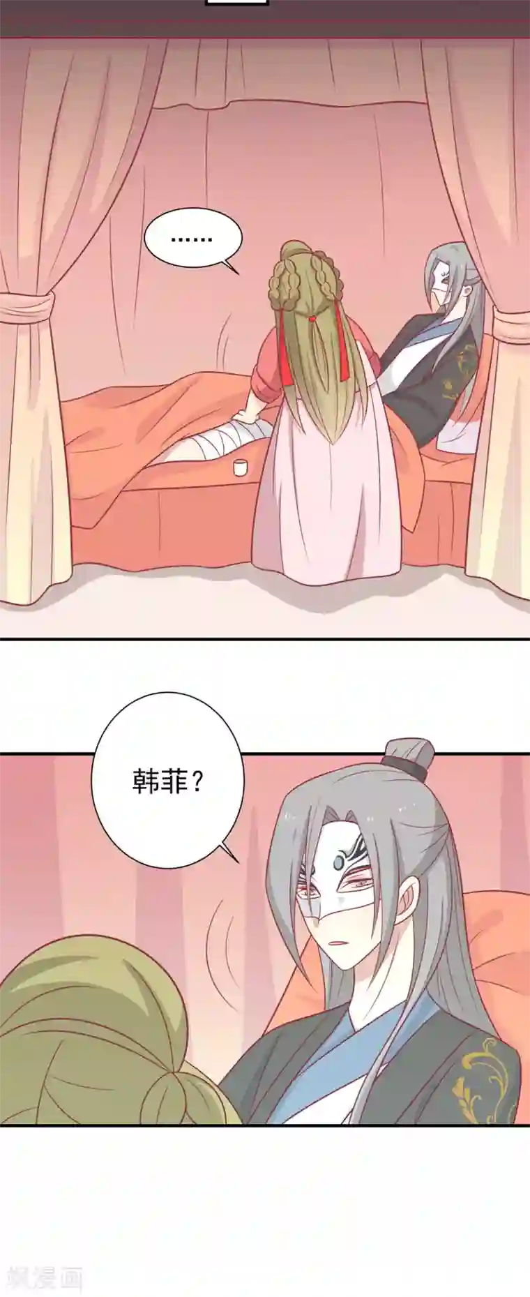 王爷，奴家减个肥第96话 王爷爱唐朝美人！？