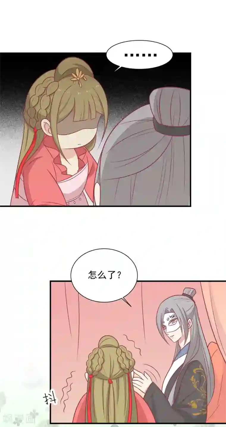 王爷，奴家减个肥第96话 王爷爱唐朝美人！？