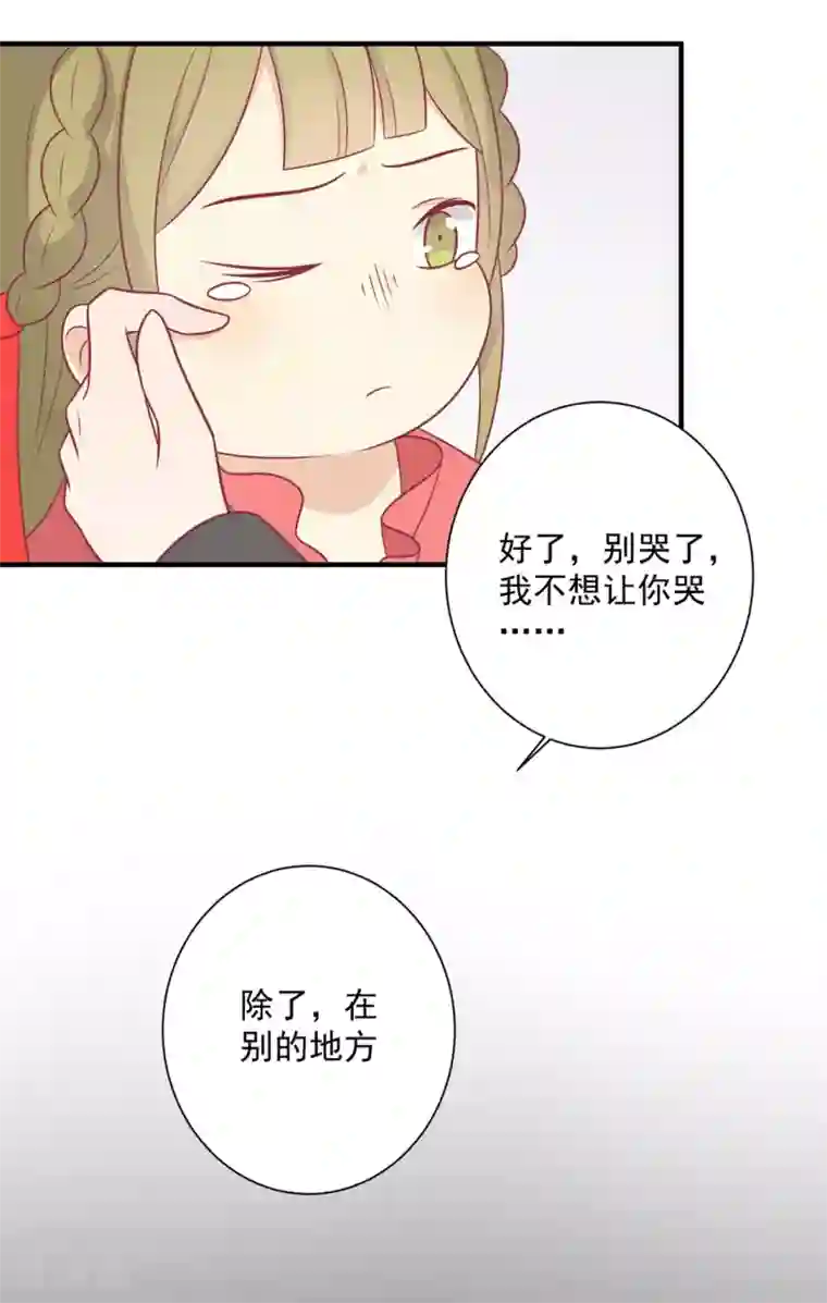 王爷，奴家减个肥第96话 王爷爱唐朝美人！？