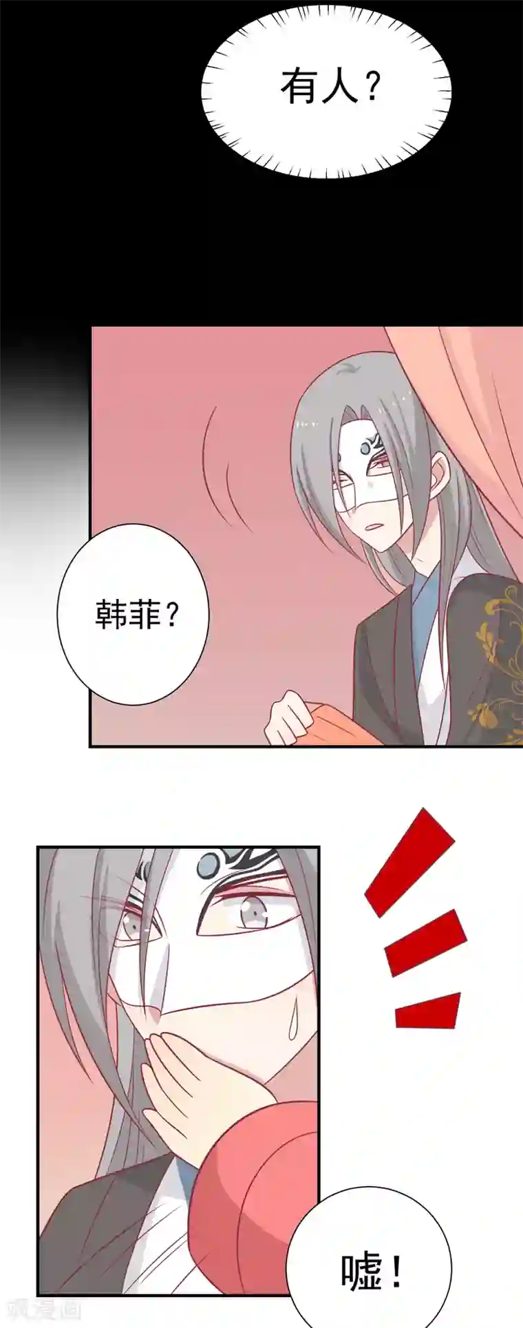 王爷，奴家减个肥第96话 王爷爱唐朝美人！？