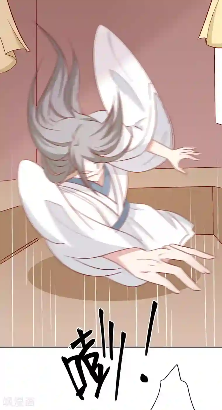 王爷，奴家减个肥第97话 胖胖威武