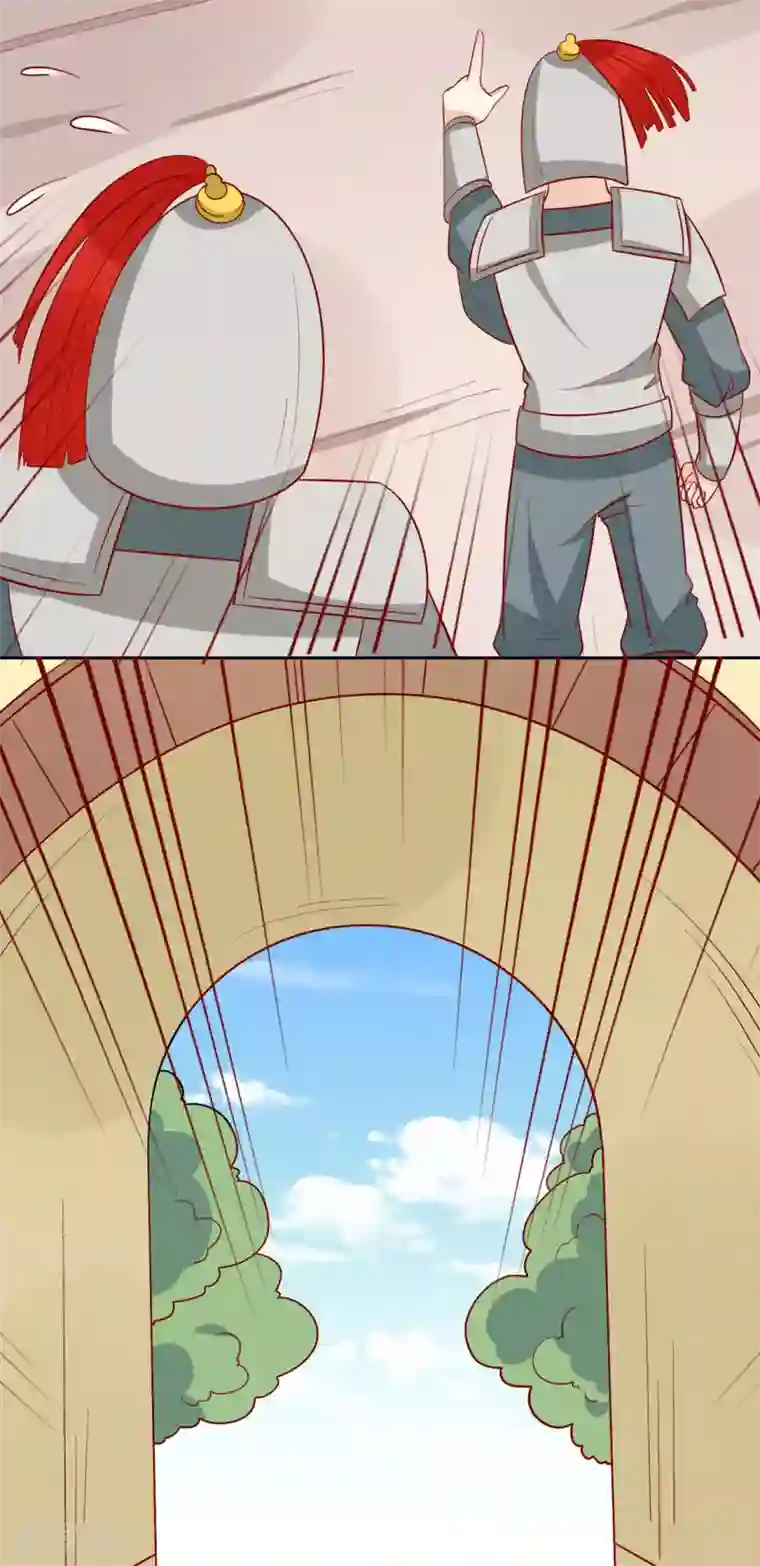 王爷，奴家减个肥第97话 胖胖威武