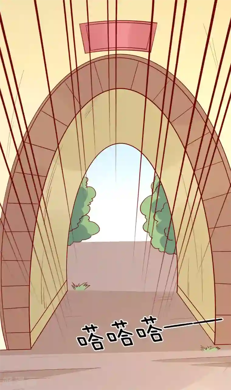 王爷，奴家减个肥第97话 胖胖威武