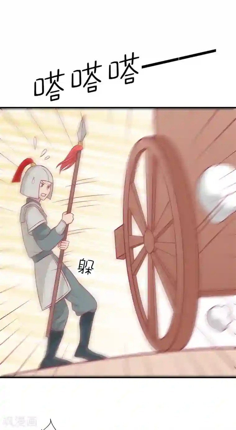 王爷，奴家减个肥第98话 大的筹码