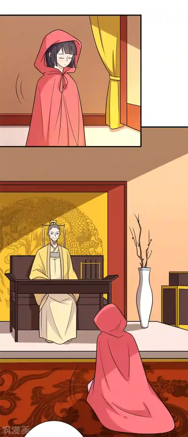 王爷，奴家减个肥第98话 大的筹码