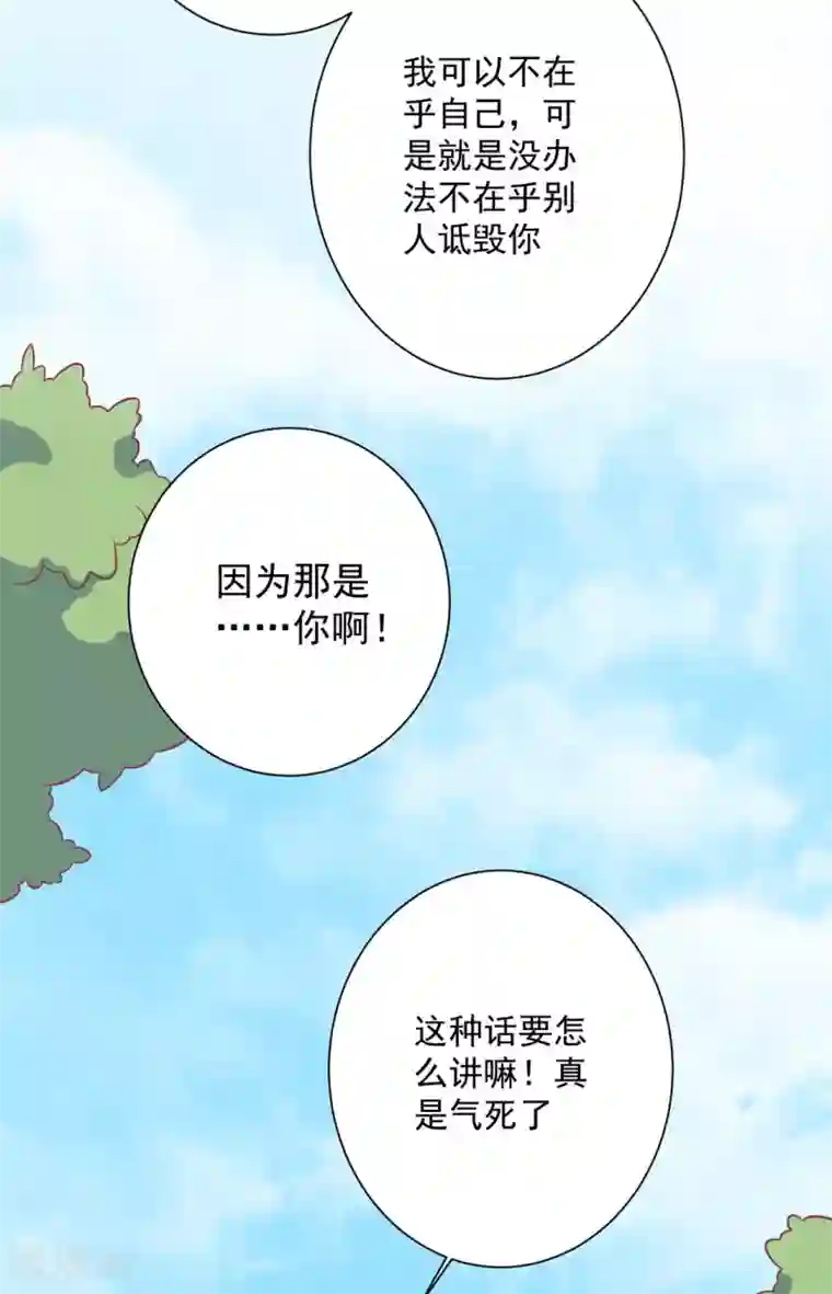 王爷，奴家减个肥第98话 大的筹码