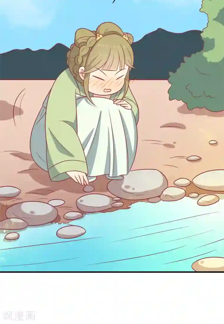 王爷，奴家减个肥第98话 大的筹码