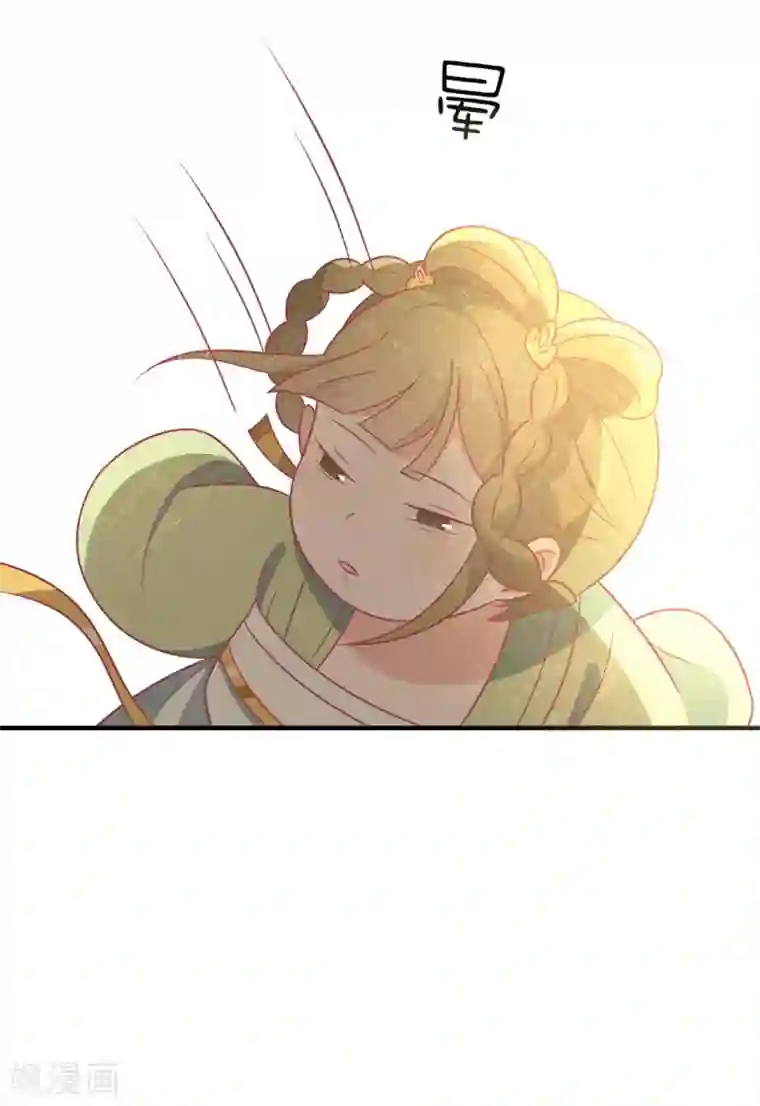 王爷，奴家减个肥第98话 大的筹码