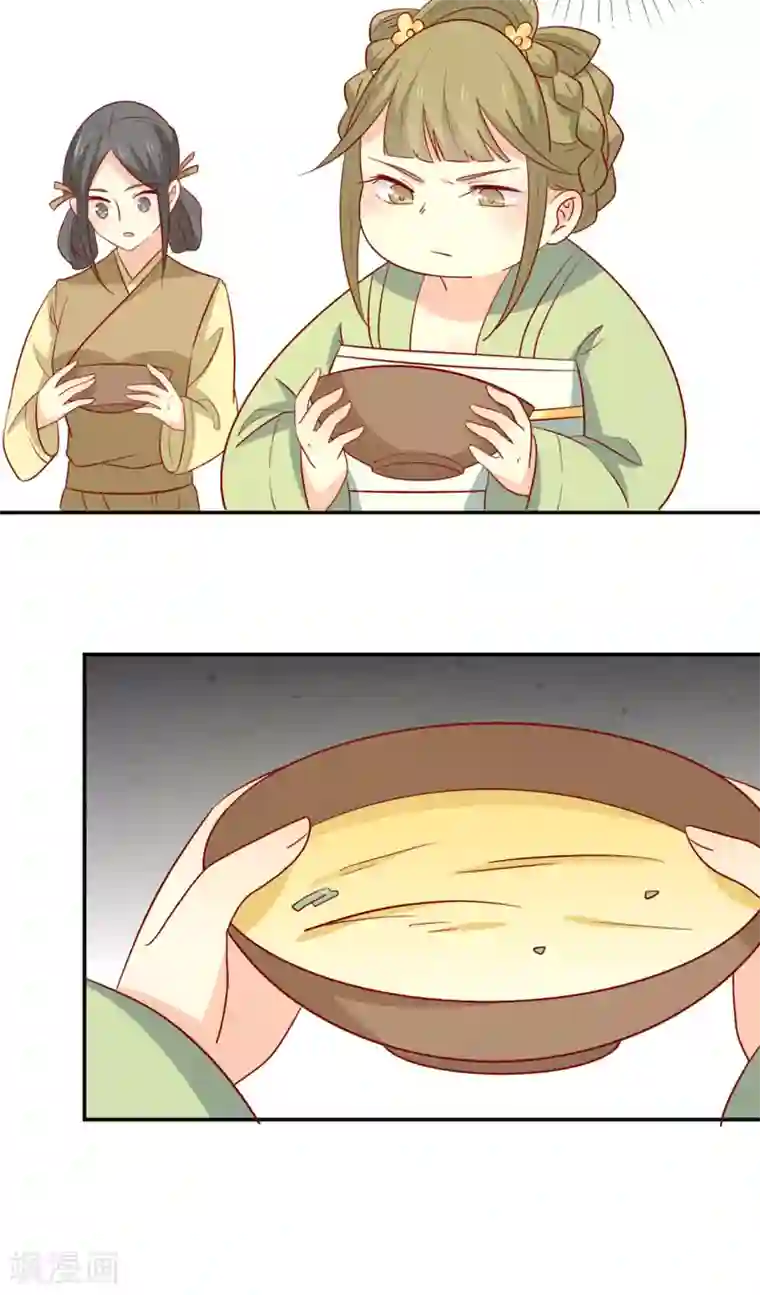 王爷，奴家减个肥第99话 人口拐卖