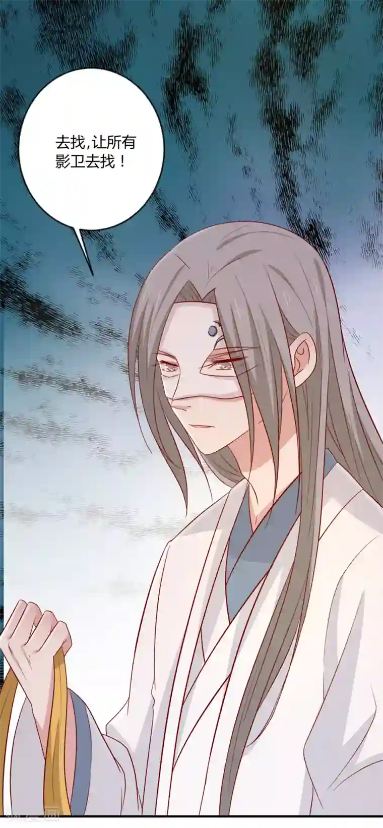 王爷，奴家减个肥第99话 人口拐卖