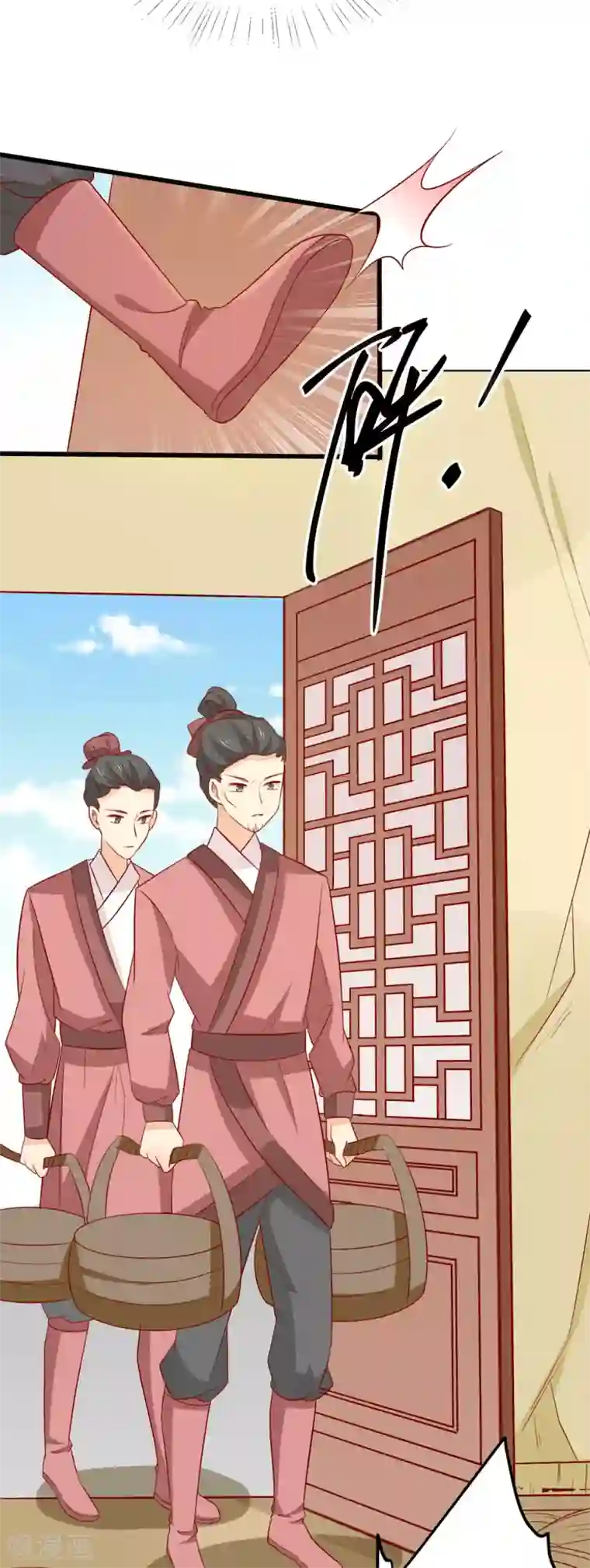 王爷，奴家减个肥第99话 人口拐卖