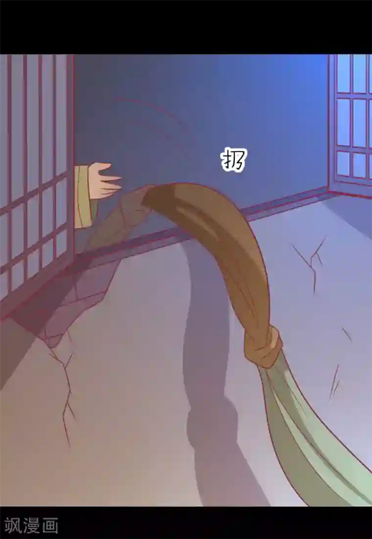 王爷，奴家减个肥第100话 不得不听的秘密