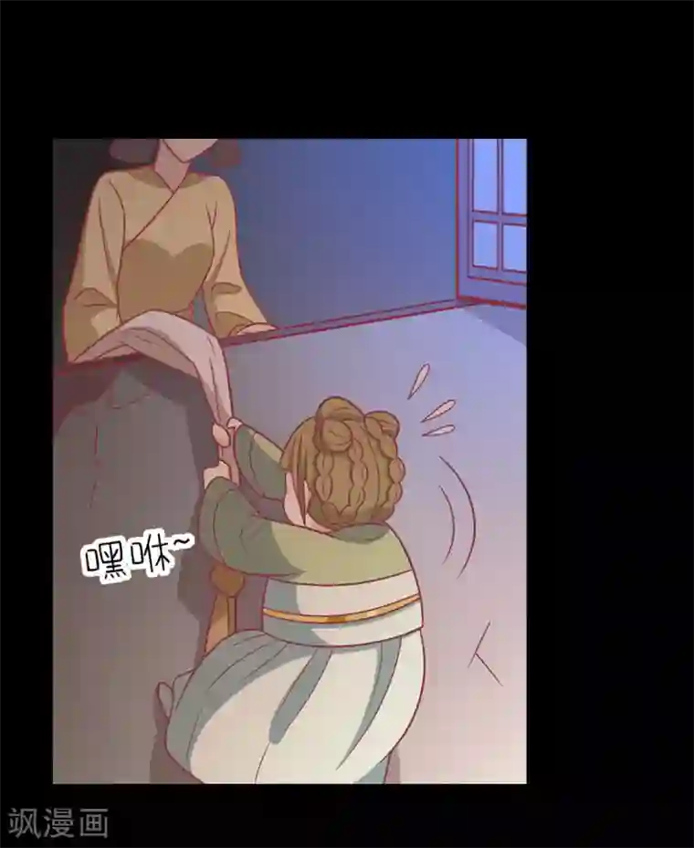 王爷，奴家减个肥第100话 不得不听的秘密