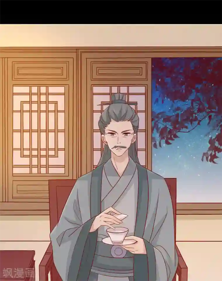 王爷，奴家减个肥第101话 有点尴尬