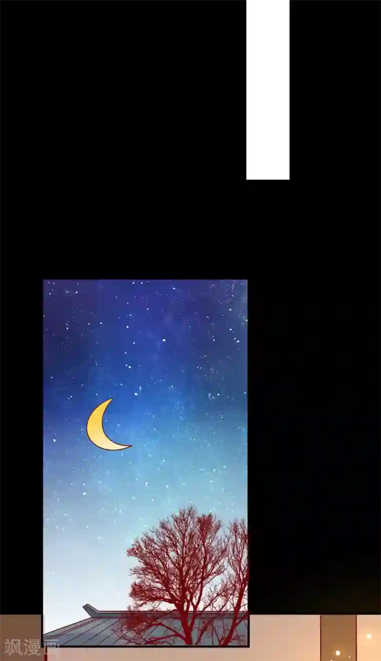 王爷，奴家减个肥第101话 有点尴尬