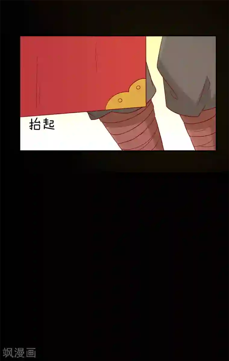 王爷，奴家减个肥第101话 有点尴尬