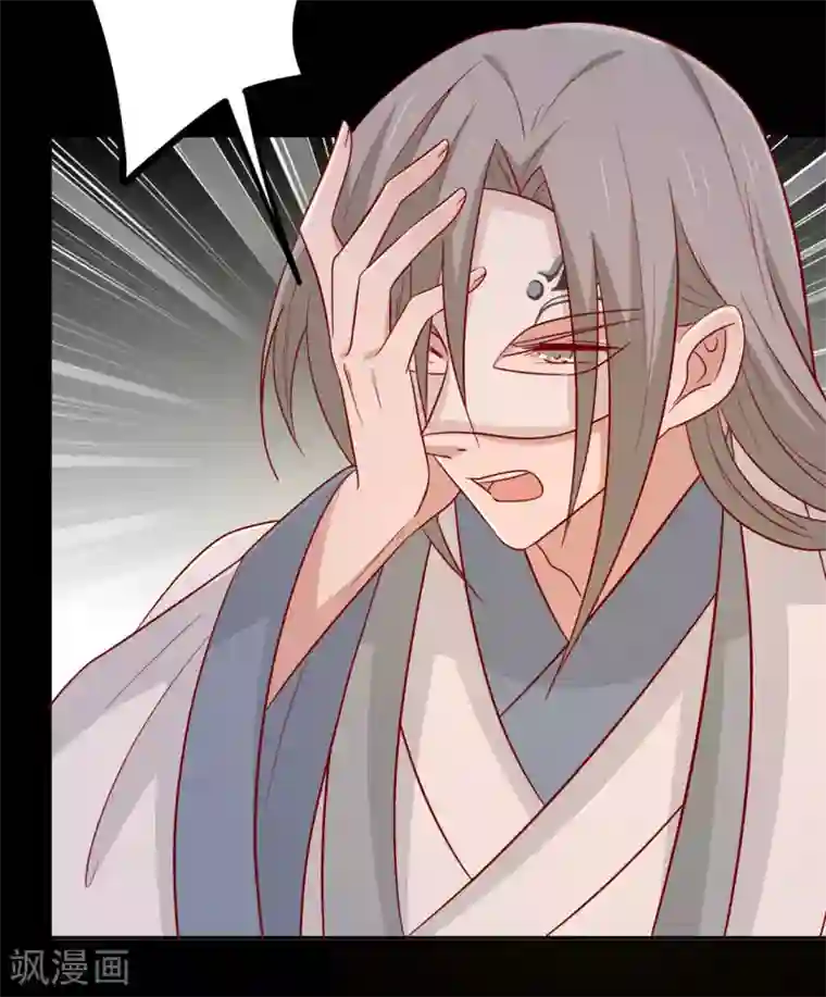 王爷，奴家减个肥第101话 有点尴尬