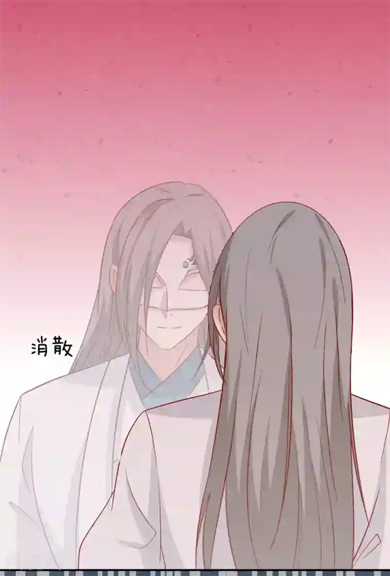 王爷，奴家减个肥第101话 有点尴尬