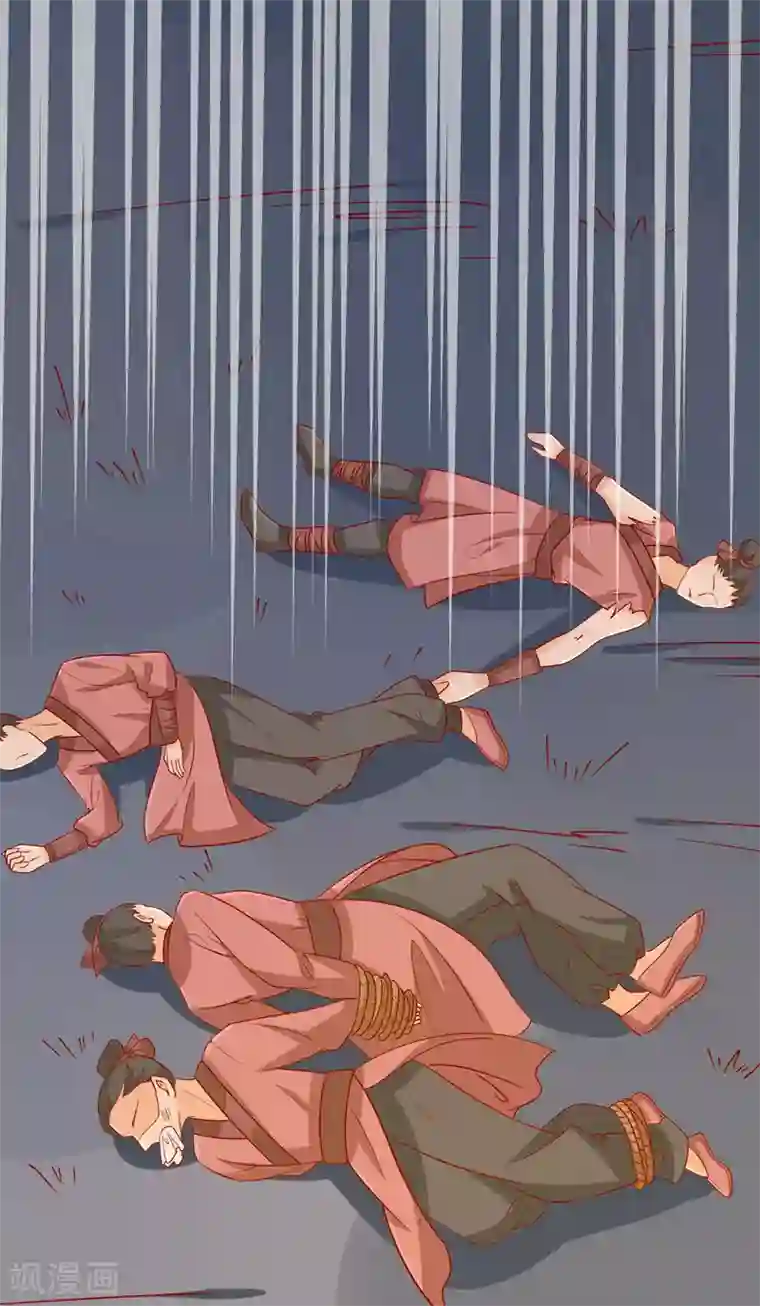 王爷，奴家减个肥第101话 有点尴尬