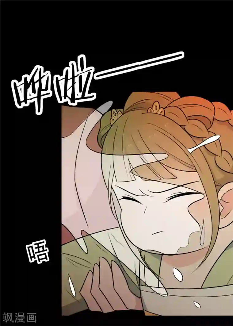 王爷，奴家减个肥第102话 最强的药人